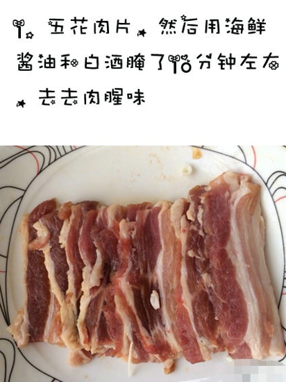 五花肉卷金针菇做法 好吃的美味菜肴