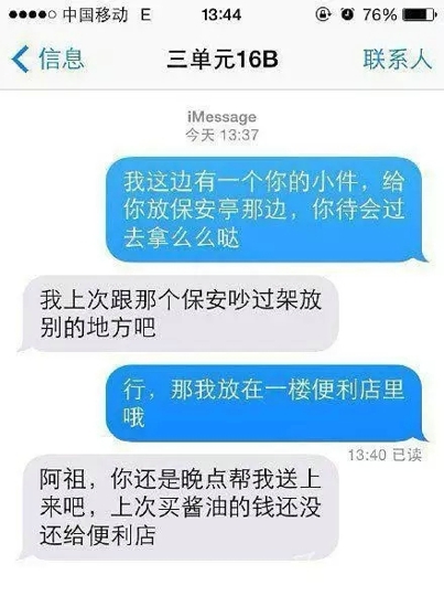 和你在一起 只剩啪啪啪