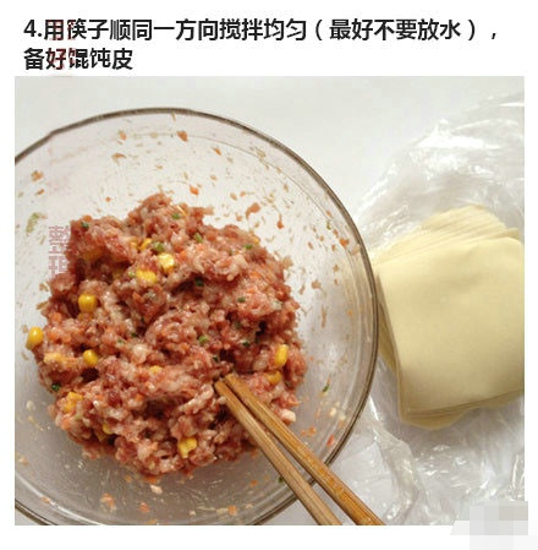 烧卖的做法 味道特别鲜美