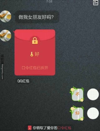 不一样的激流勇进 准备就这样去上班了