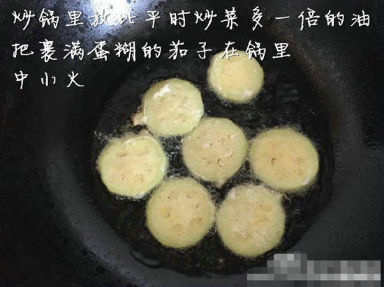 香煎茄子的做法 换个方式吃茄子