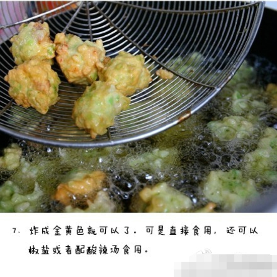 如何做萝卜丸子 教你做好吃的美味