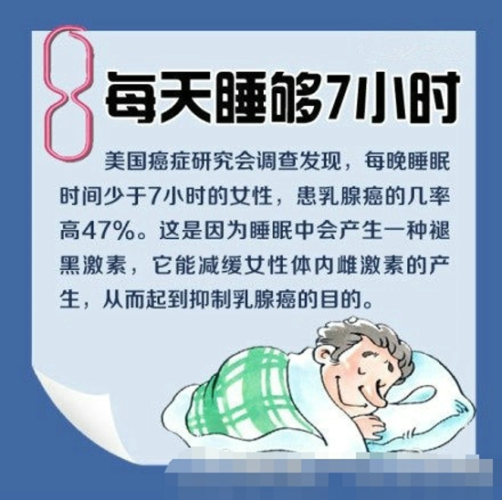 最便宜的防癌处方 9种防癌处方值得收藏