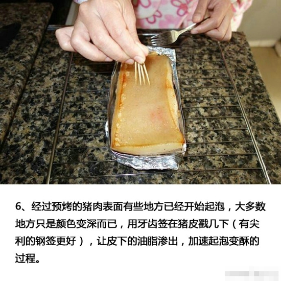 广式脆皮烧肉的做法 鲜嫩多汁食欲大开