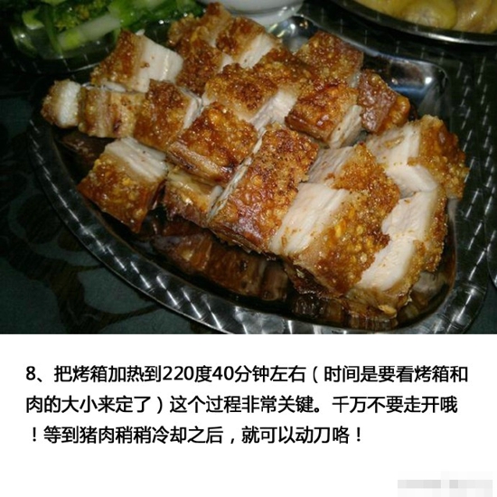 广式脆皮烧肉的做法 鲜嫩多汁食欲大开