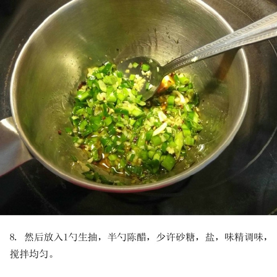 葱油鸡的正宗做法 葱油鸡怎么做好吃