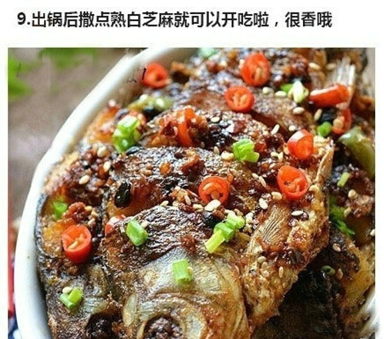 干锅鲫鱼的做法 炸得酥酥脆脆的