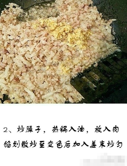 臊子面的做法 劲辣油爆的美食