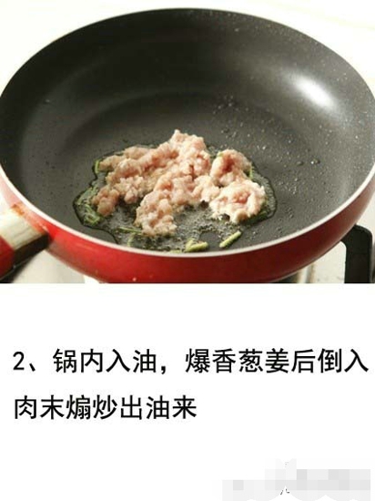 蚂蚁上树怎么做 好吃的肉末粉丝