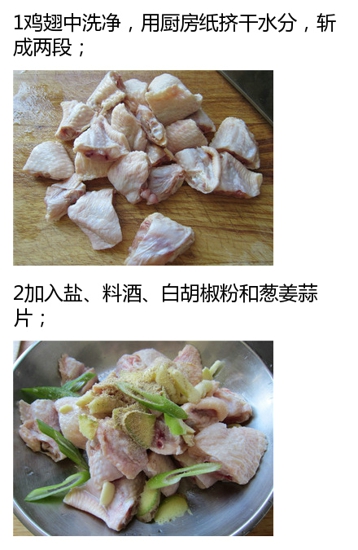 怎么做香酥炸鸡 教你做正宗的香酥炸鸡