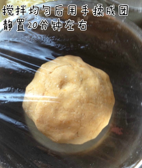 芝心红薯饼的做法 芝士控们快来学起来