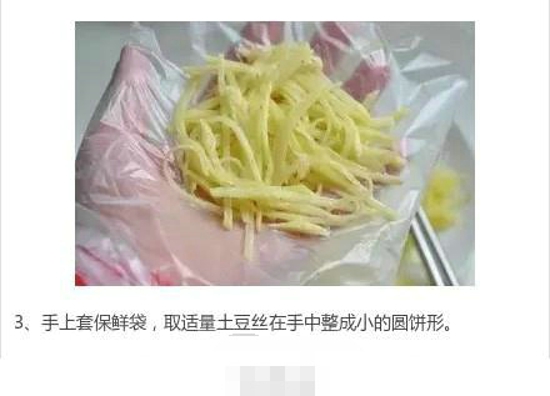 三文鱼薯饼怎么制作 教你做好吃的薯饼