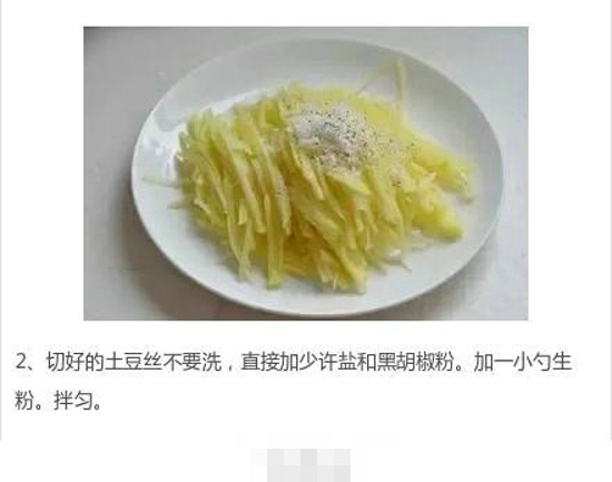 三文鱼薯饼怎么制作 教你做好吃的薯饼