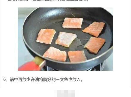 三文鱼薯饼怎么制作 教你做好吃的薯饼