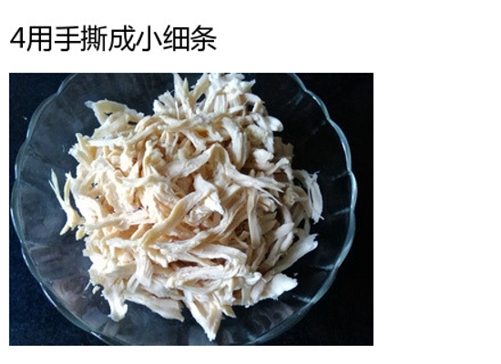 麻辣鸡丝的做法 夏天来一碗美味鸡丝