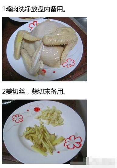 豉油鸡的正宗做法 鸡肉嫩滑可口