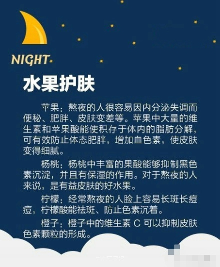 经常熬夜如何调理 再忙也需要休息