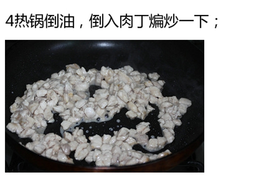 香菇炒肉怎么做 来学习美味的香菇炒肉吧