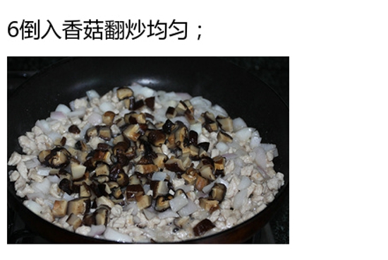 香菇炒肉怎么做 来学习美味的香菇炒肉吧