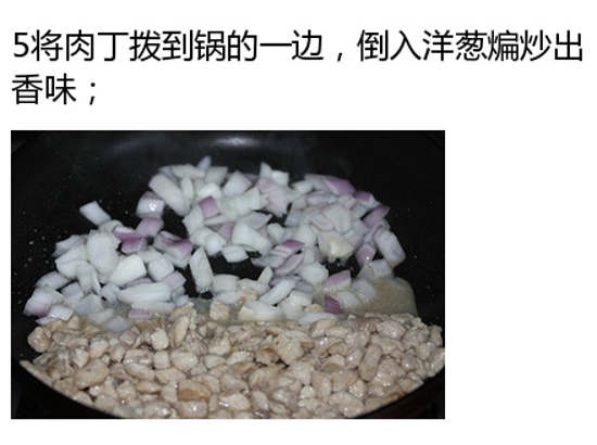 香菇炒肉怎么做 来学习美味的香菇炒肉吧