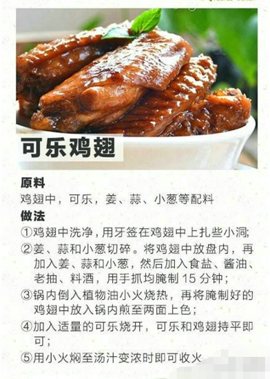 家常菜做法大全 怎么做出美味的菜肴