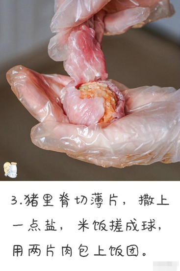 里脊肉的做法大全 教你做里脊肉饭团