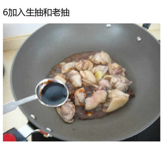 鸡块的做法大全 在家如何自制酒酿鸡块