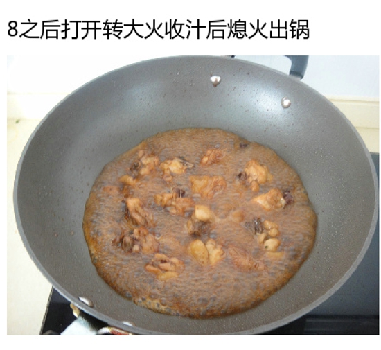 鸡块的做法大全 在家如何自制酒酿鸡块