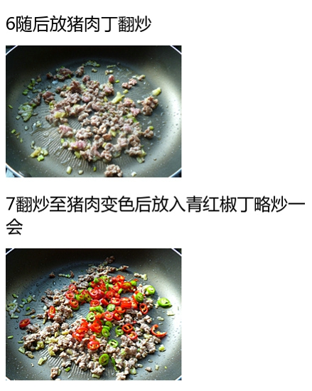 肉沫粉丝怎么做 教你做肉沫粉丝的技巧