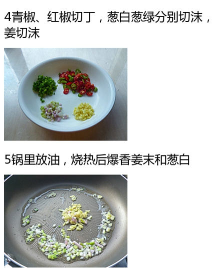 肉沫粉丝怎么做 教你做肉沫粉丝的技巧