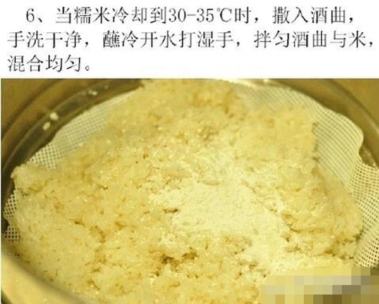 月子米酒如何制作 教你米酒怎么做