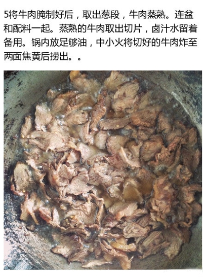 怎么样做黑椒牛肉 黑椒牛肉这么做才好吃