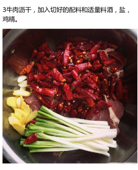 怎么样做黑椒牛肉 黑椒牛肉这么做才好吃