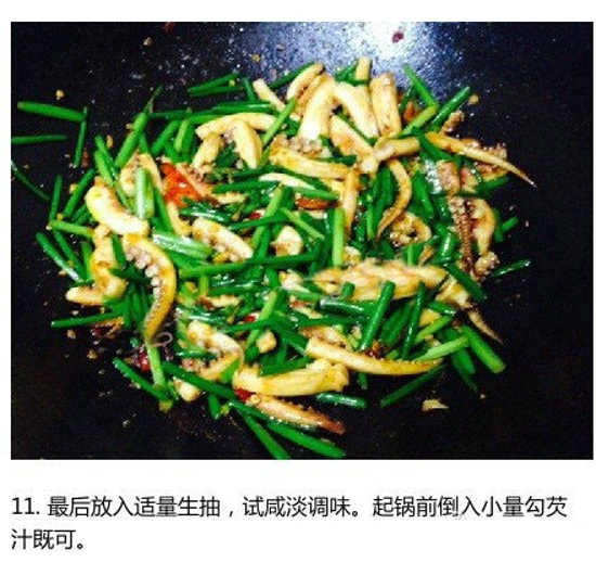 爆炒鱿鱼的做法 鱿鱼和韭菜简直是绝配