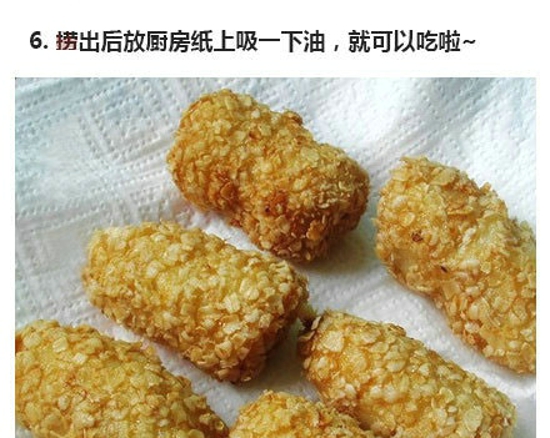 燕麦香蕉卷 美味的吃法