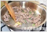 彩椒牛肉粒的做法图解3