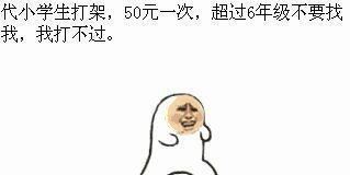 99养生堂