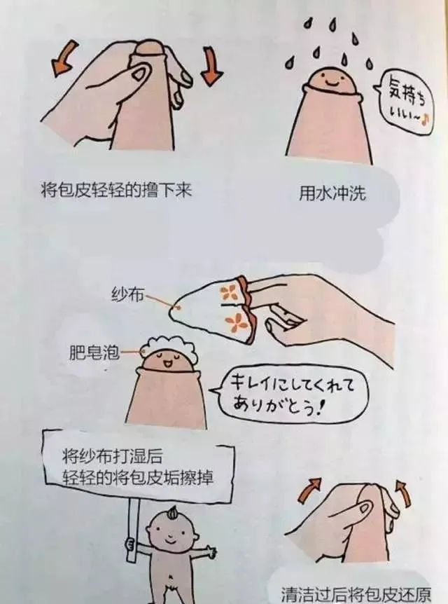 洗丁丁